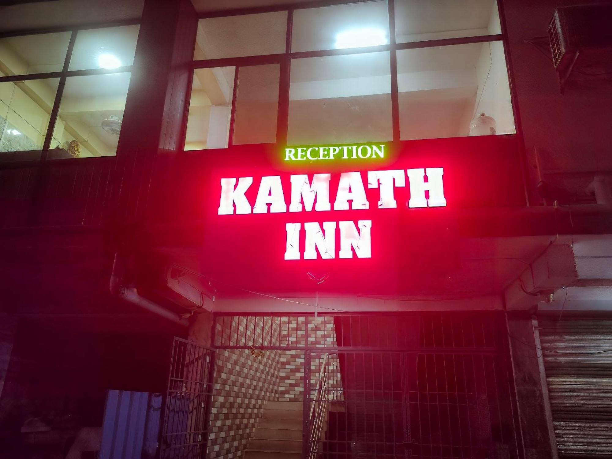 Kamath Inn Mavalli ภายนอก รูปภาพ
